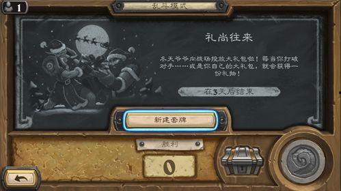 疯狂乱斗更新爆料视频下载,精彩视频抢先看，下载体验全新战斗乐趣  第1张