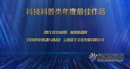 新闻爆料视频创作,事件真相与背后故事  第2张